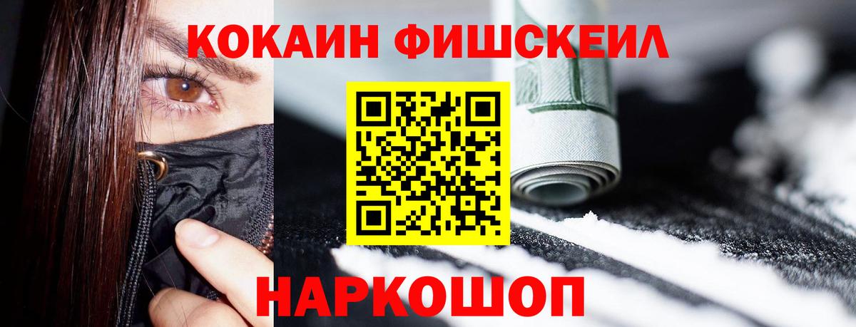 Cocaine Боливия  продажа наркотиков  Cocaine Боливия  Куйбышев  Вход с VPN 