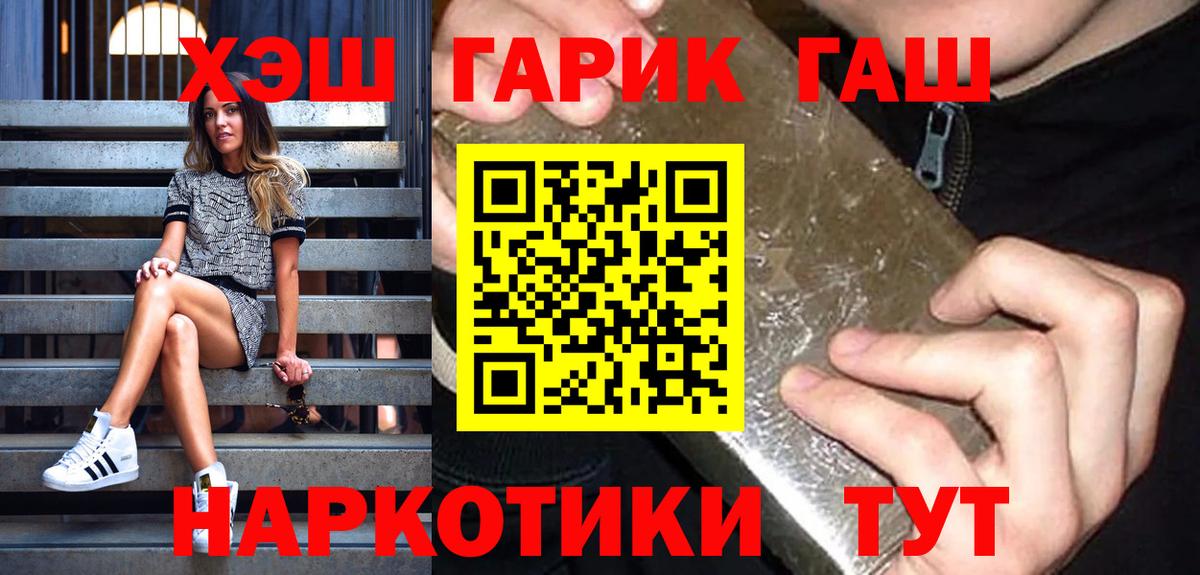 ГАШ AMNESIA HAZE  Вход с VPN  Гашиш AMNESIA HAZE  Куйбышев 