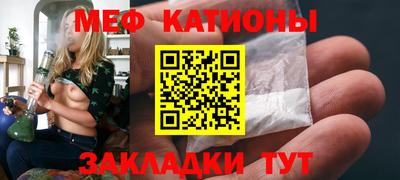 гидра Ипатово