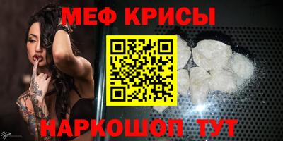 гидра Ипатово