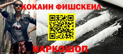 гидра Ипатово