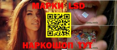 гидра Ипатово