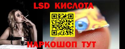 гидра Ипатово