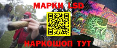 гидра Ипатово
