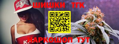 гидра Ипатово