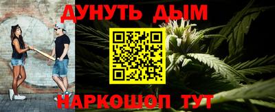 гидра Ипатово
