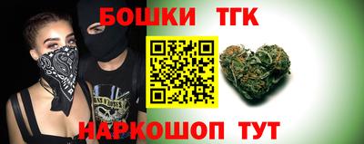 гидра Ипатово