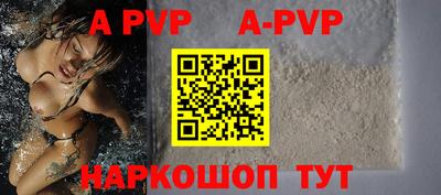 ALPHA PVP Ирбит