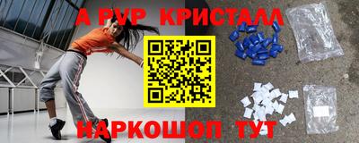 гидра Ипатово