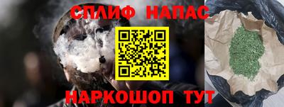 гидра Ипатово