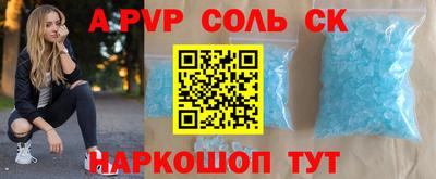 ALPHA PVP Ирбит