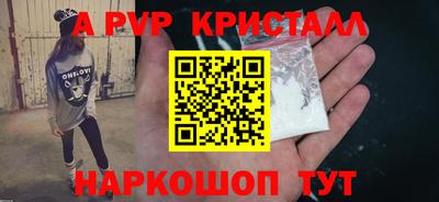 эйфоретик Изобильный