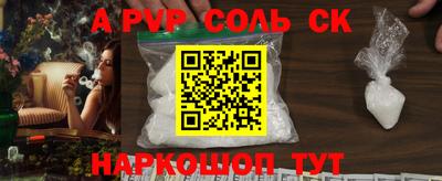 ALPHA PVP Ирбит