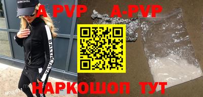 ALPHA PVP Ирбит