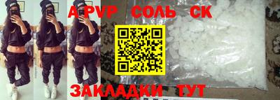 гидра Ипатово