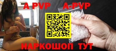 гидра Ипатово