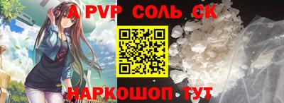 ALPHA PVP Ирбит