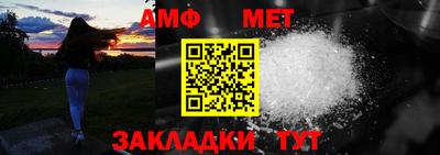 гидра Ипатово