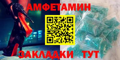 гидра Ипатово