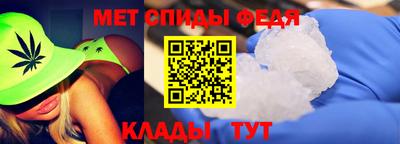 гидра Ипатово