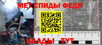 ALPHA PVP Ирбит