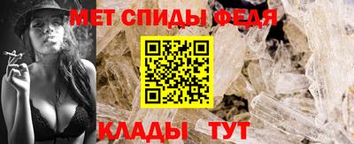 гидра Ипатово