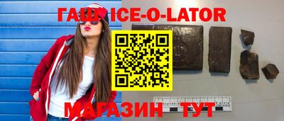 гидра Ипатово