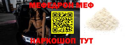 гидра Ипатово
