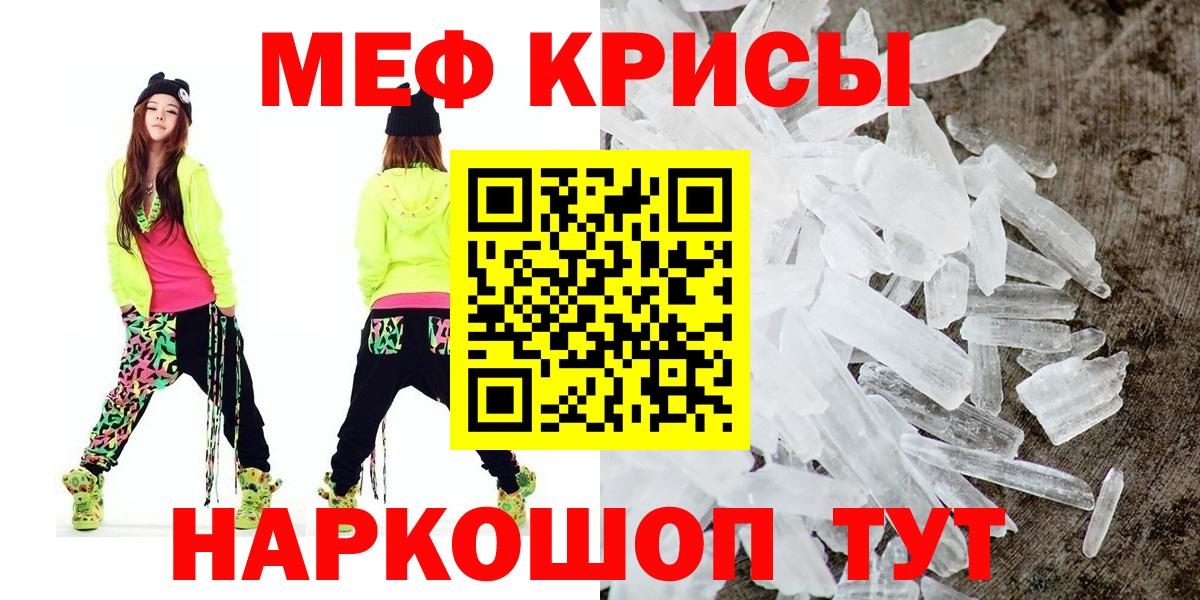 МЕФ мука Куйбышев