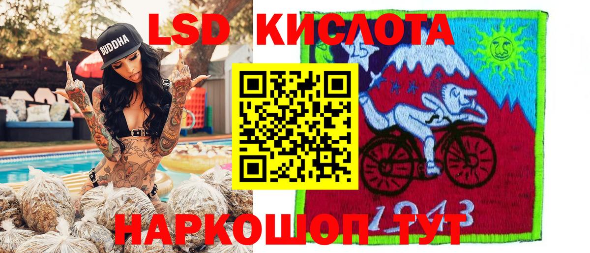 Марки NBOMe  Наркотические марки 1500мкг  Вход с VPN  Куйбышев 