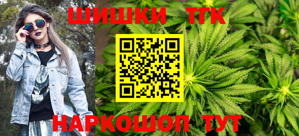 Канабис конопля  МАРИХУАНА MAZAR  Каннабис Bruce Banner  Вход с VPN  Куйбышев  Шишки марихуана AK-47 